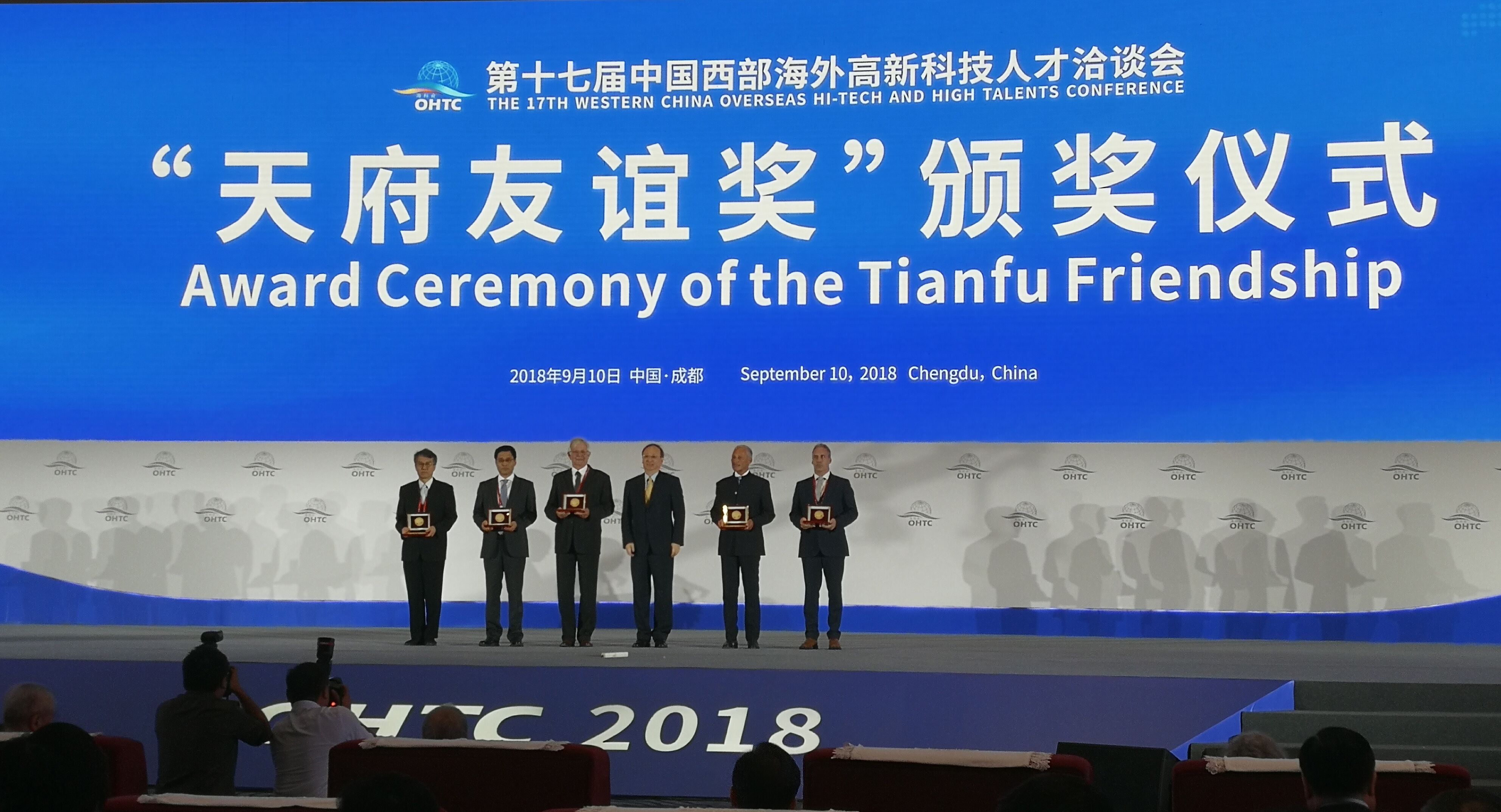 我校高端外籍教师、加拿大皇家科学院和工程院两院院士Chul B Park教授荣获四川省人民政府“天府友谊奖”-信息公开网